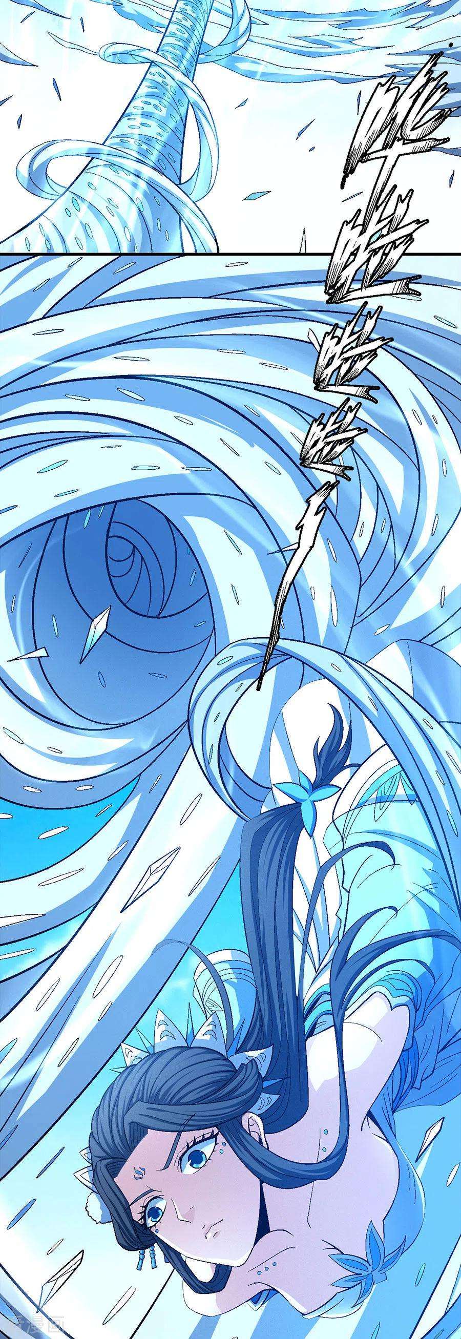 绝世武神125话2 邪功