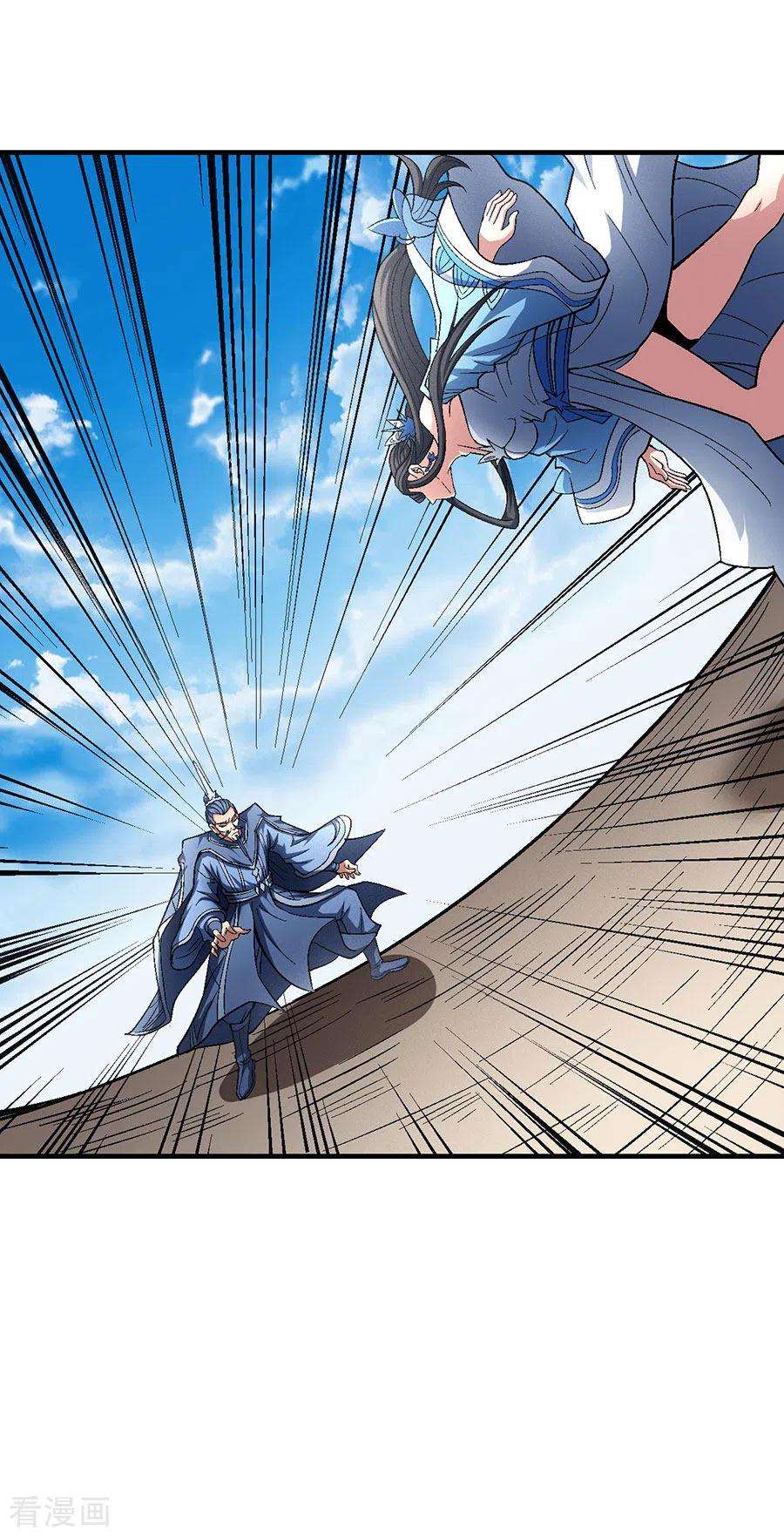 绝世武神125话3 邪功