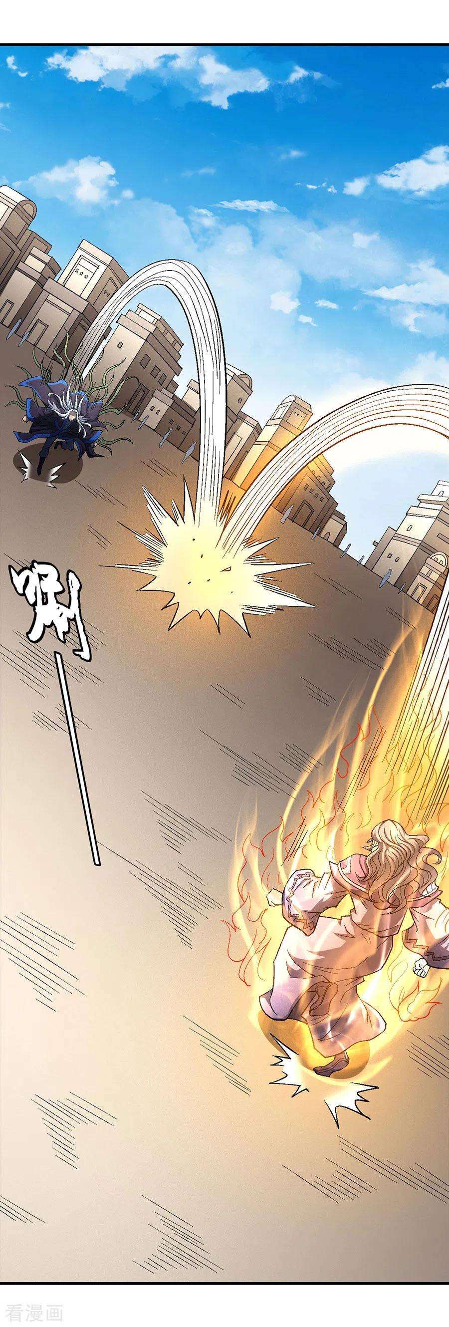 绝世武神125话3 邪功