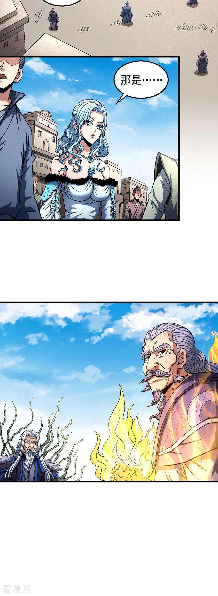 绝世武神125话3 邪功