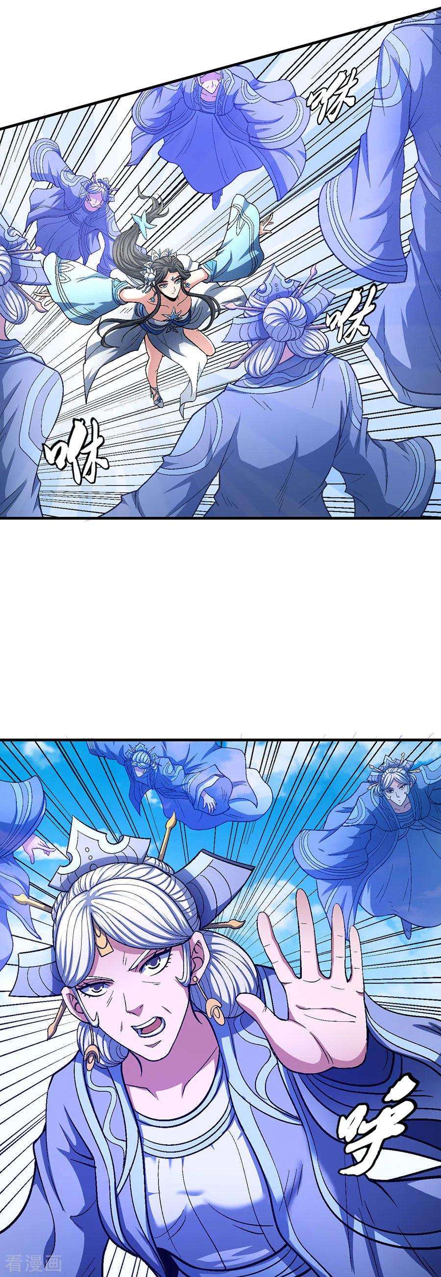 绝世武神126话2 再起风波