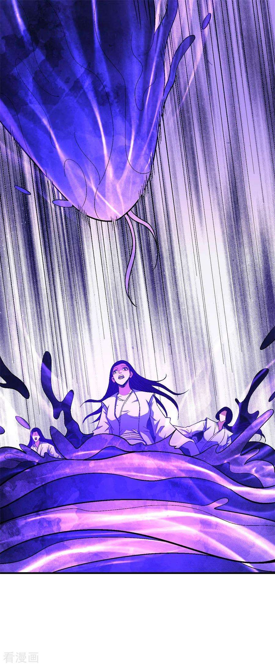 绝世武神126话3 再起风波