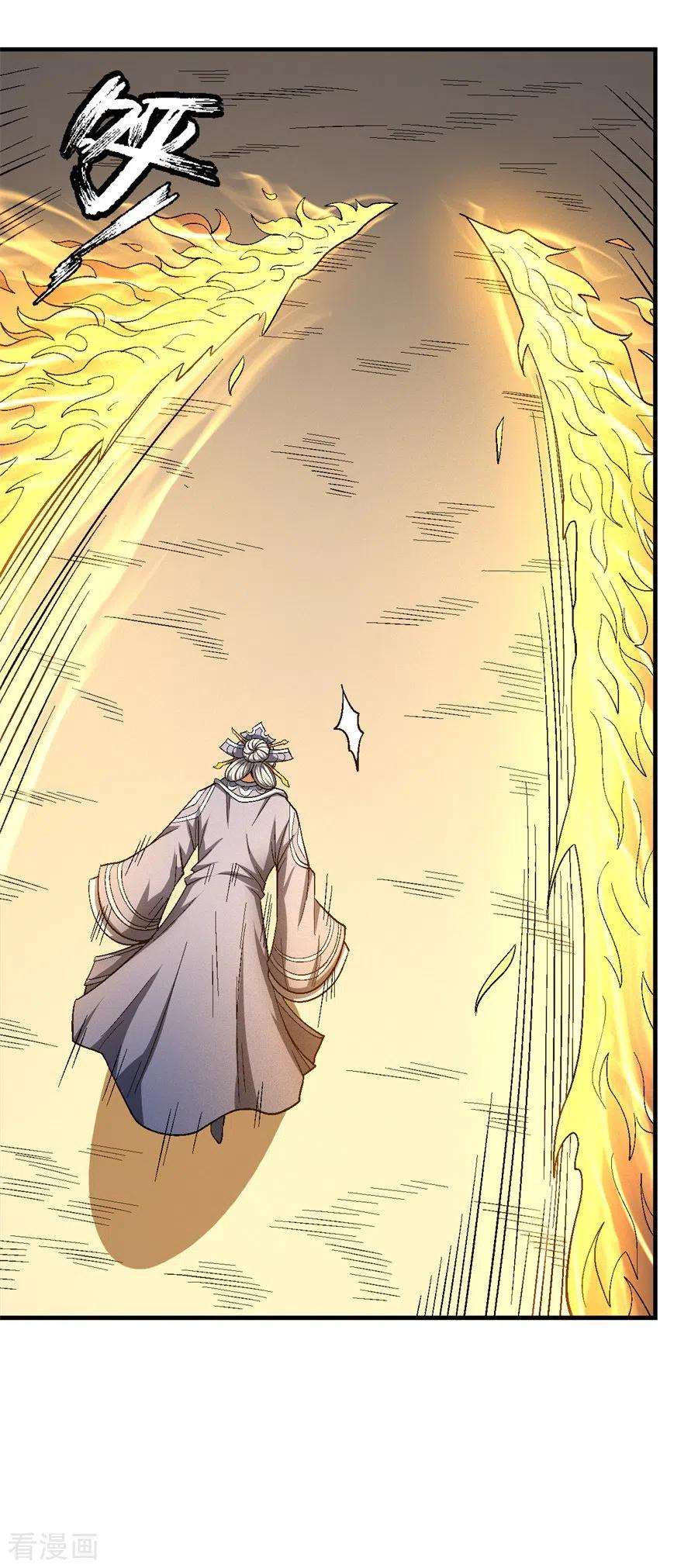 绝世武神126话3 再起风波