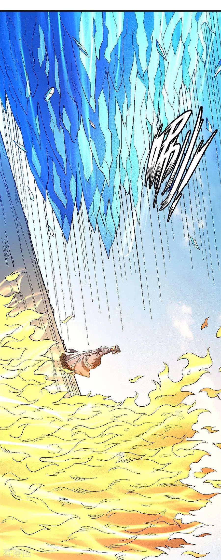 绝世武神126话3 再起风波