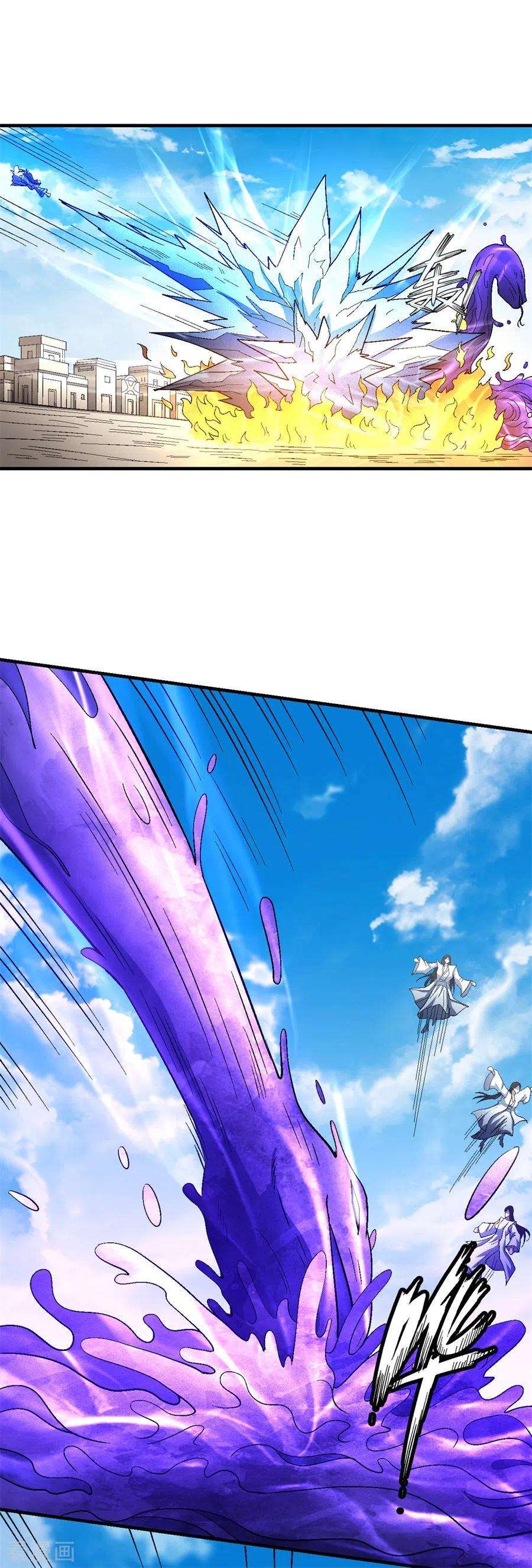 绝世武神126话3 再起风波