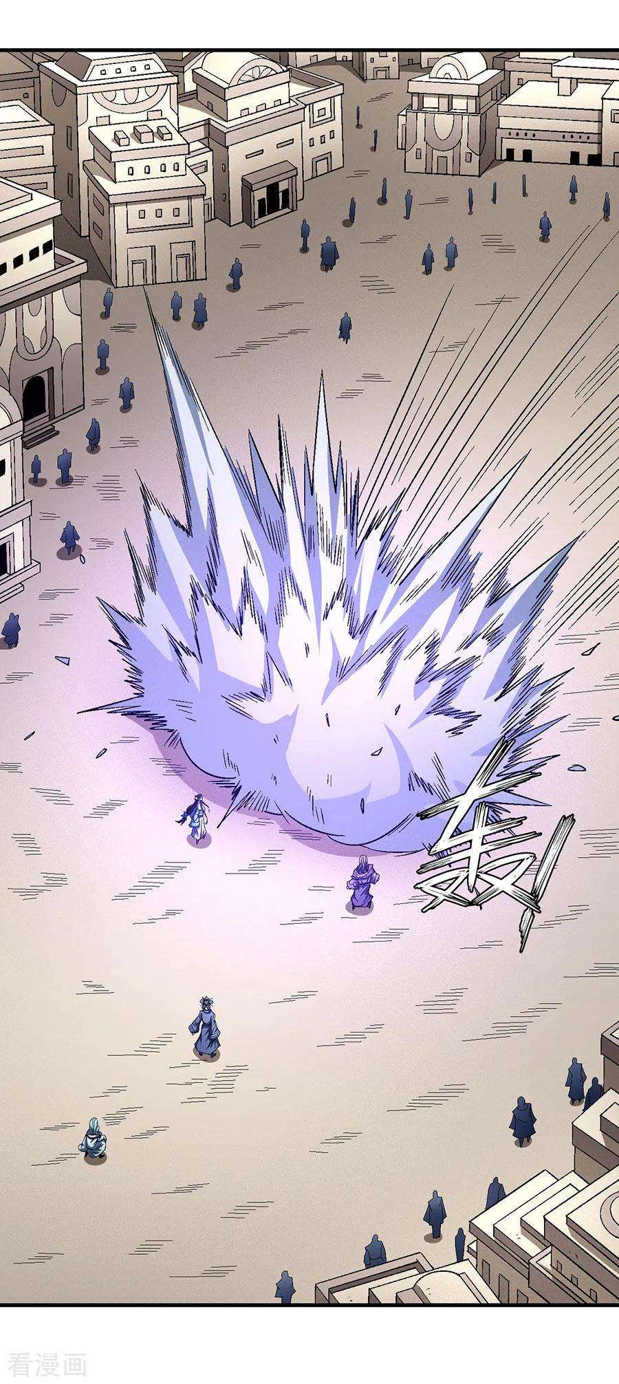 绝世武神127话1 弃鼎