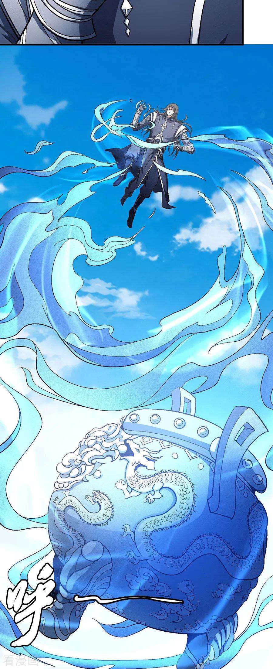 绝世武神127话1 弃鼎