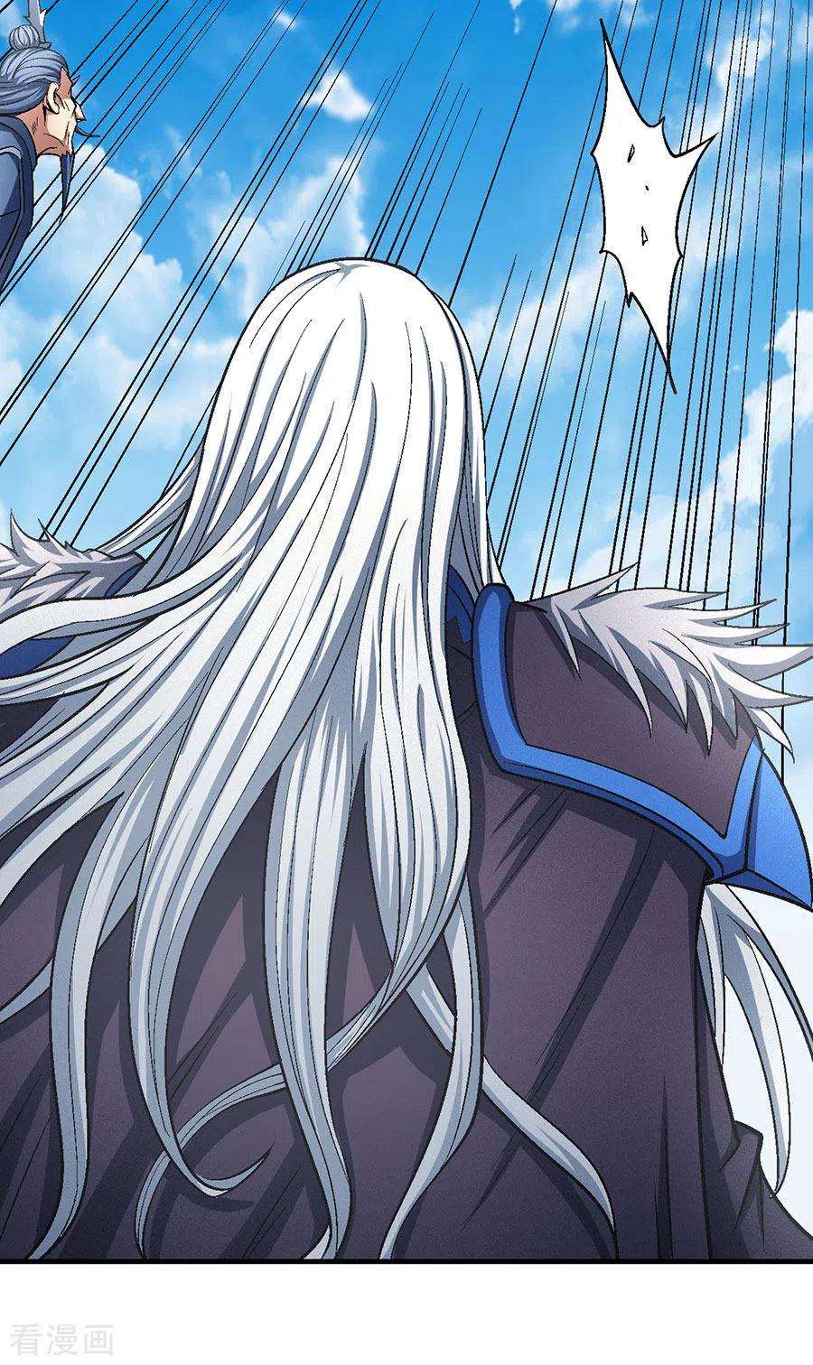 绝世武神127话1 弃鼎