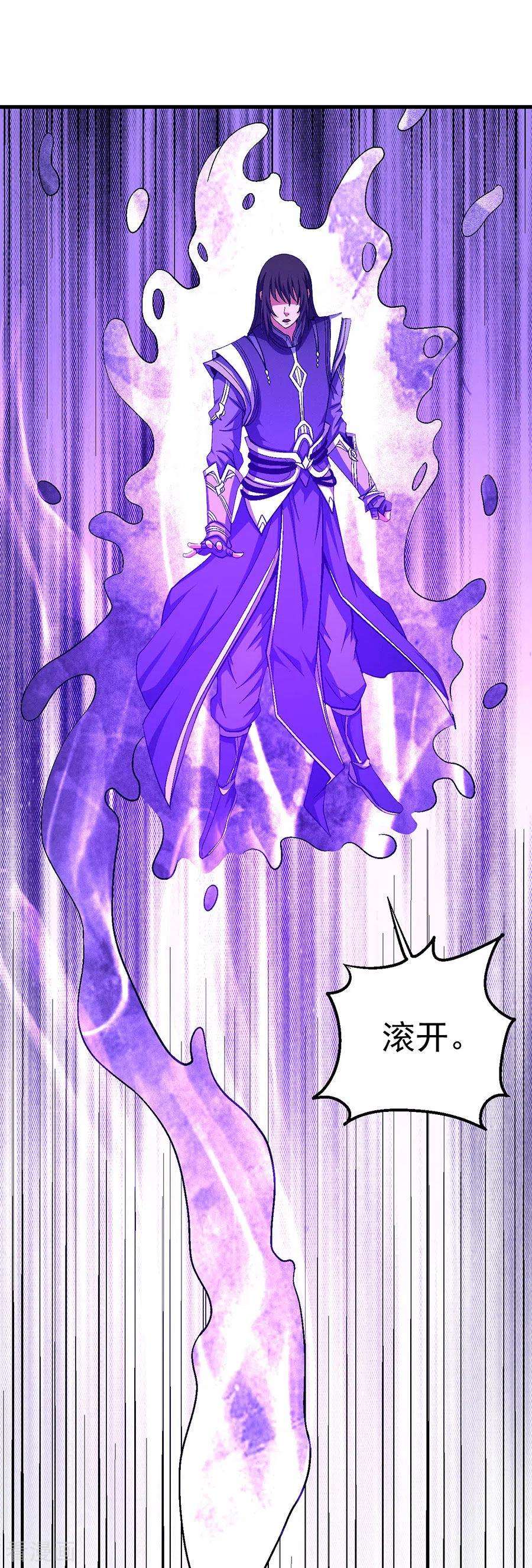 绝世武神127话1 弃鼎