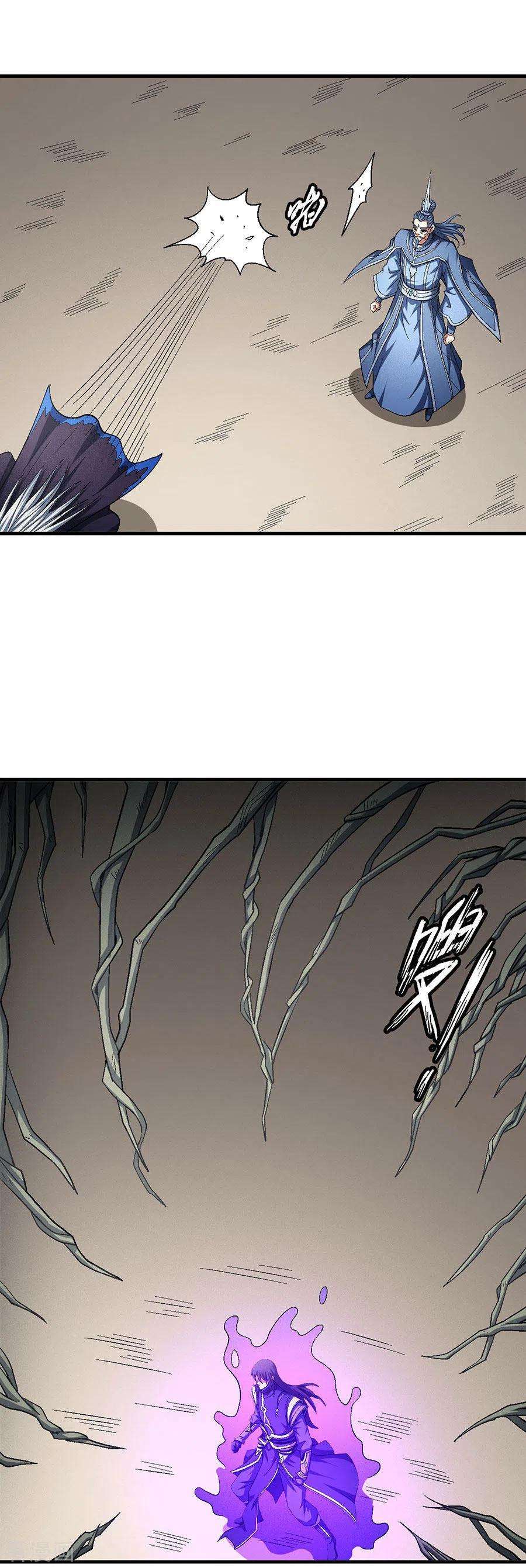 绝世武神127话1 弃鼎