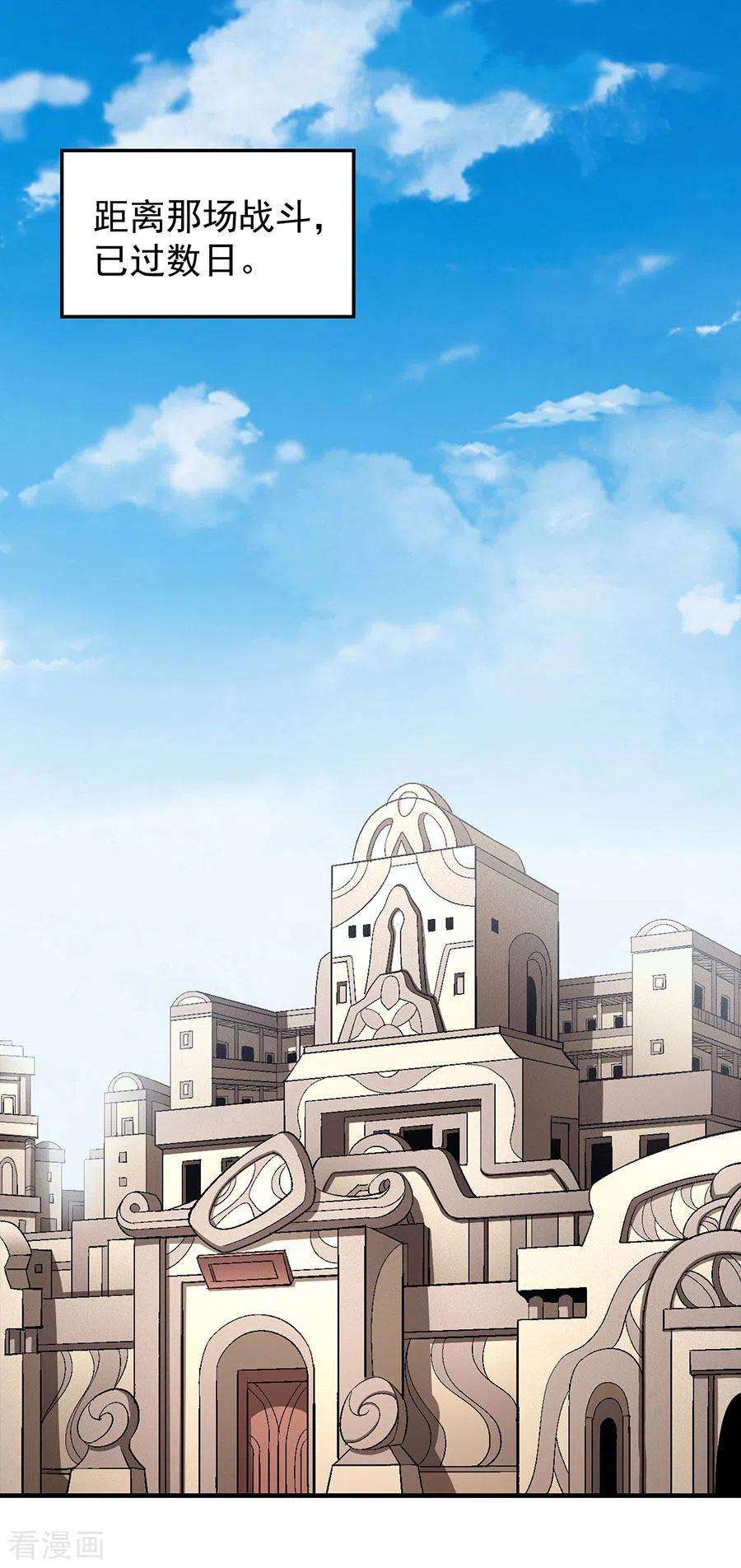 绝世武神127话2 弃鼎