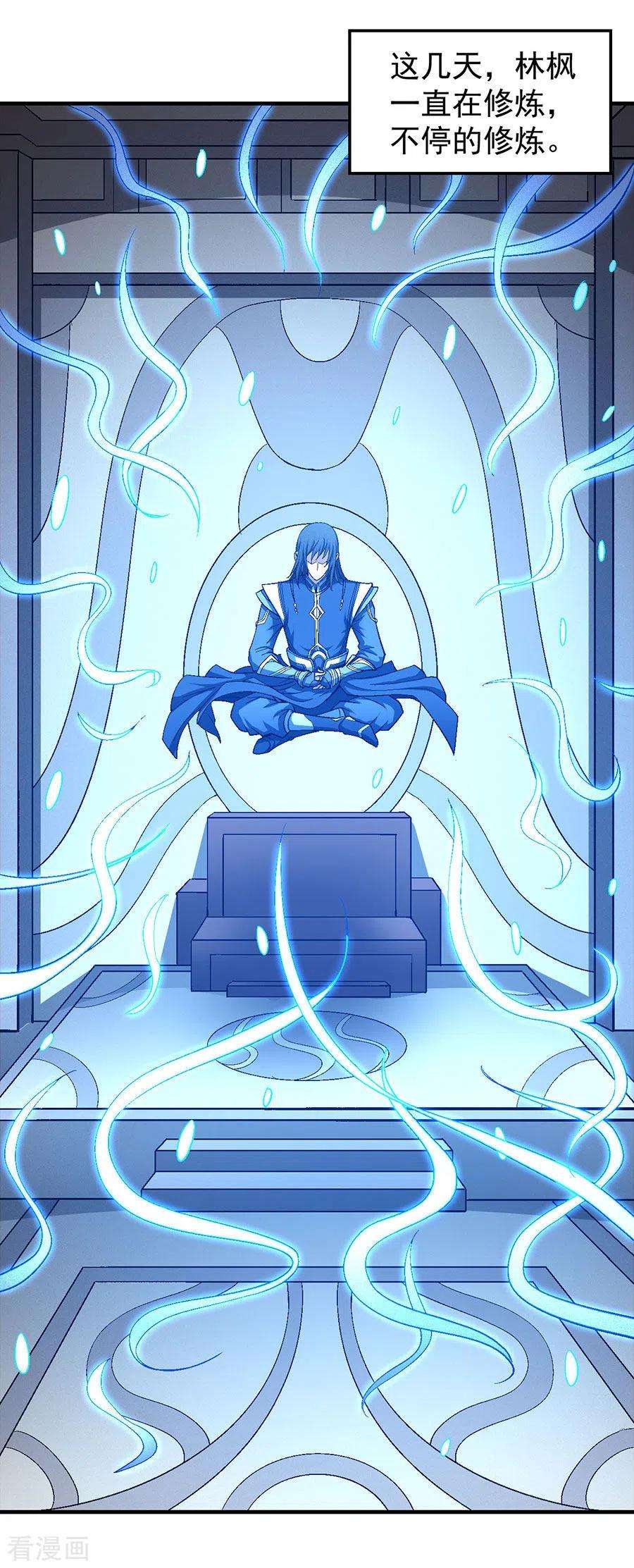 绝世武神127话2 弃鼎