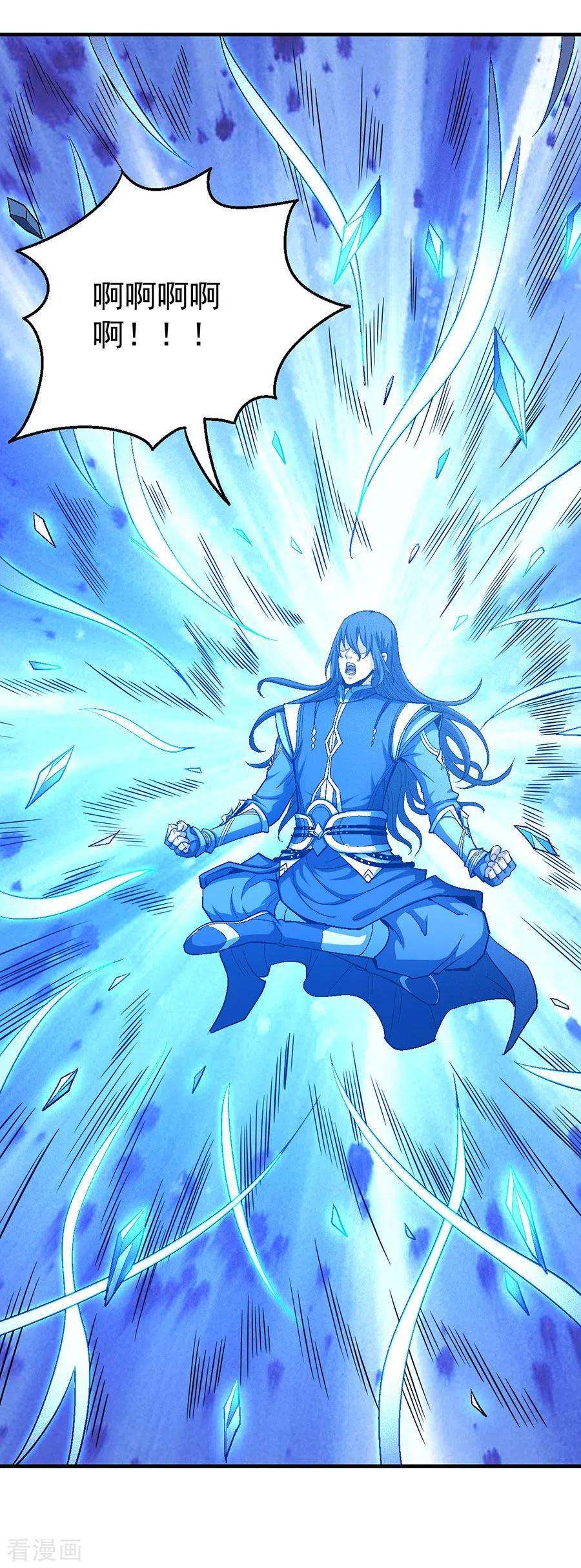 绝世武神127话2 弃鼎