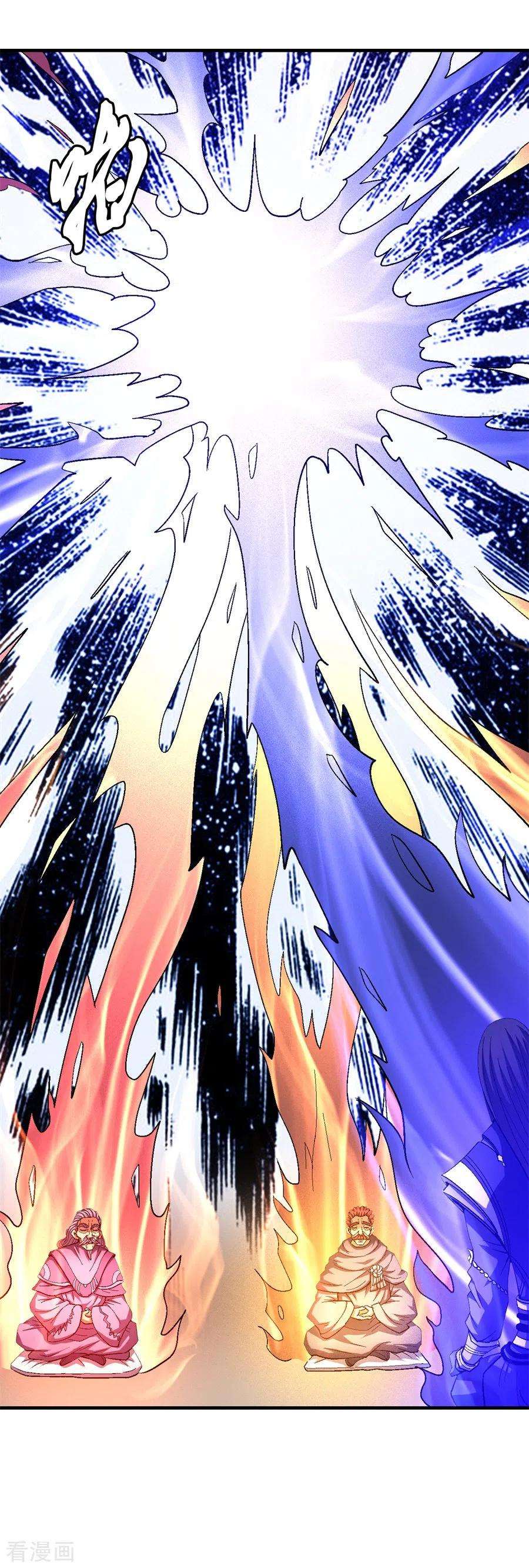 绝世武神127话3 弃鼎