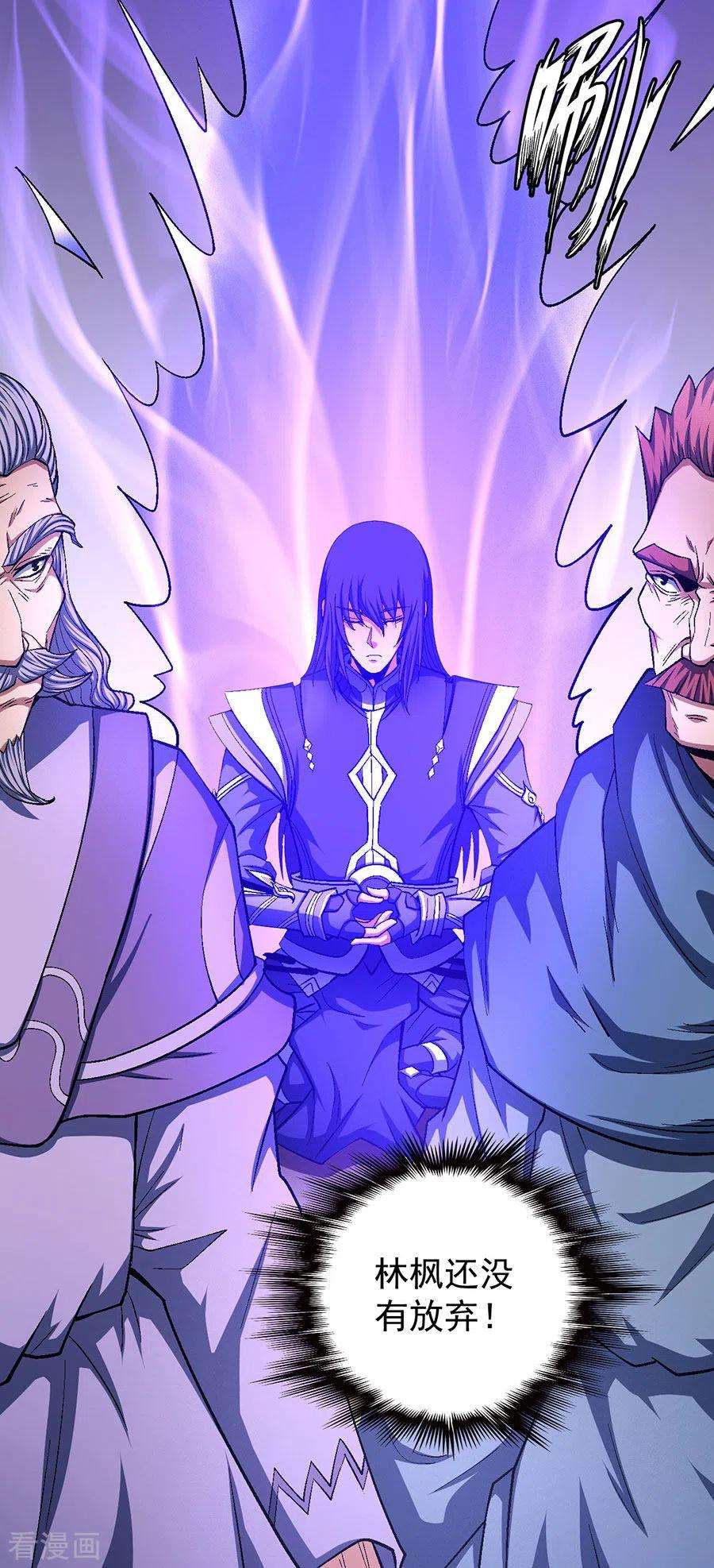 绝世武神128话1 龙翔浅滩