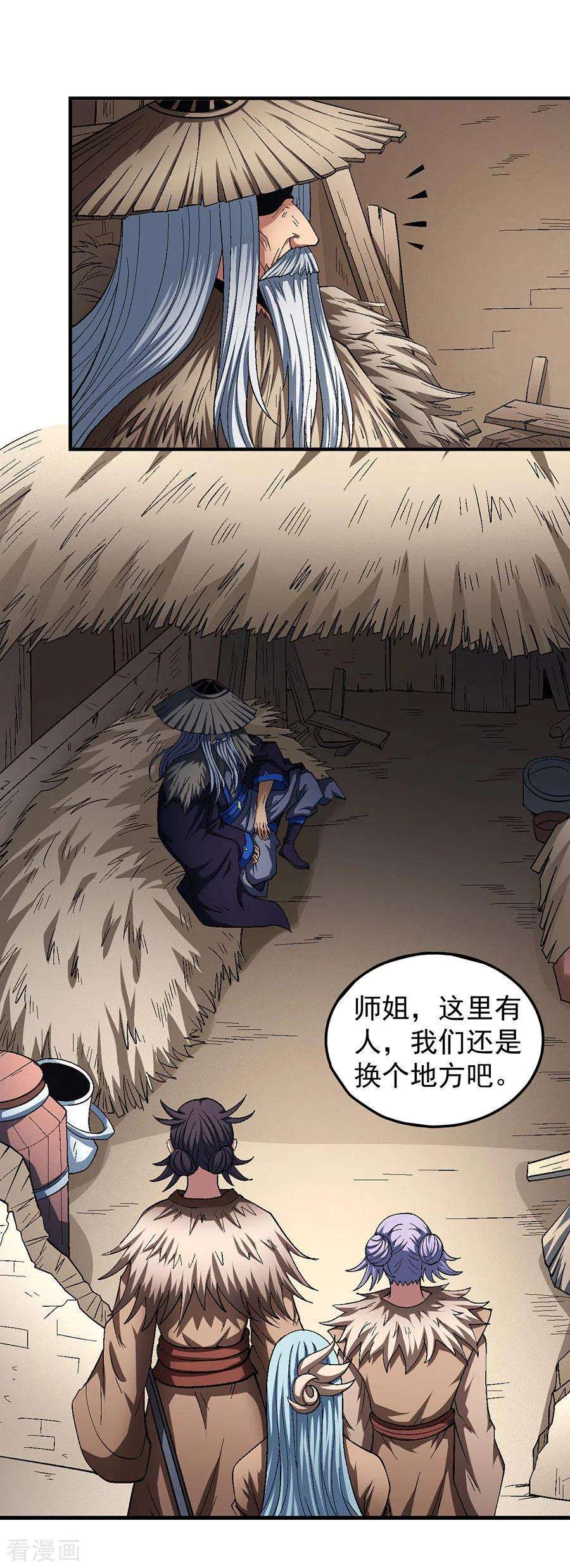 绝世武神128话2 龙翔浅滩