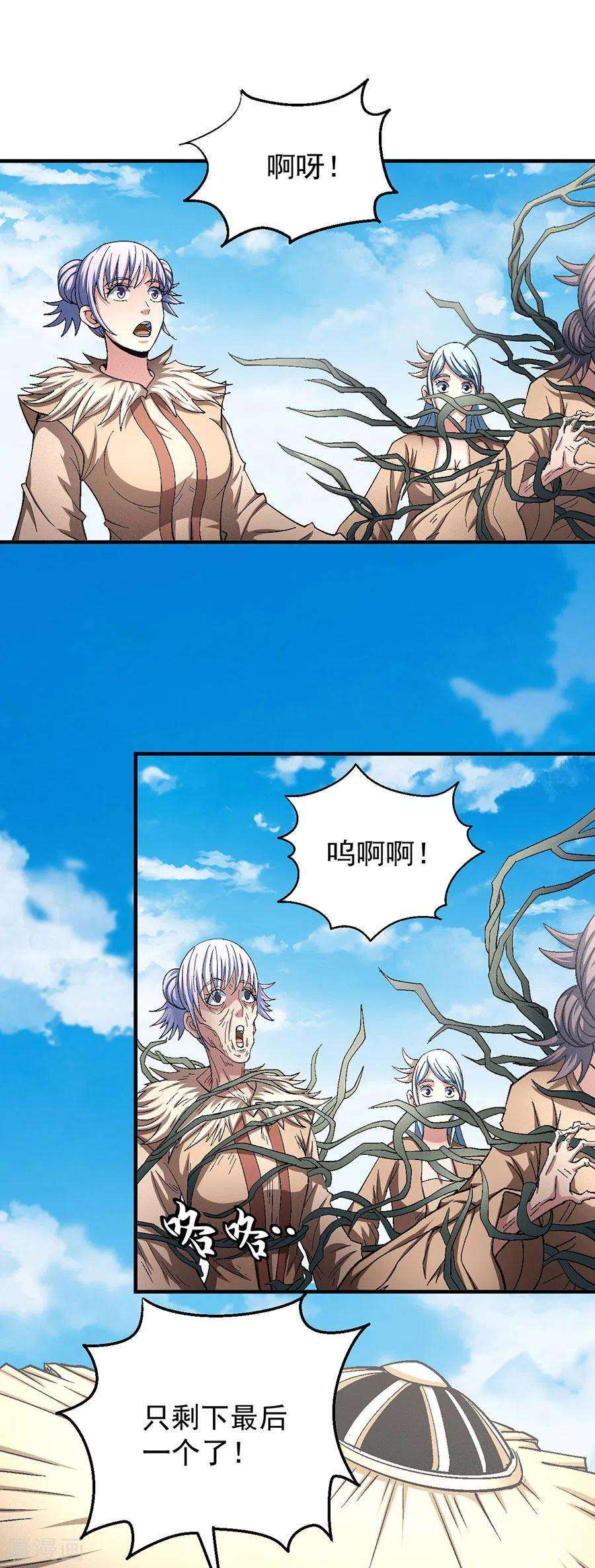 绝世武神128话3 龙翔浅滩