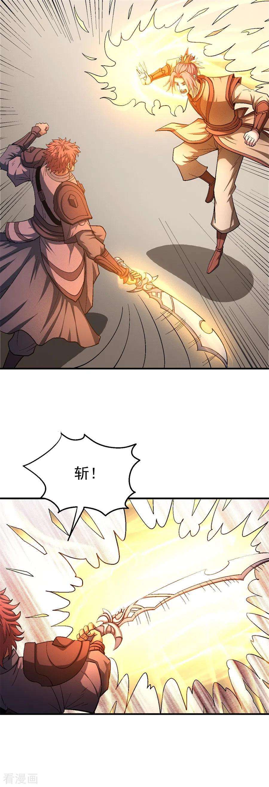 绝世武神129话1 落霞宗