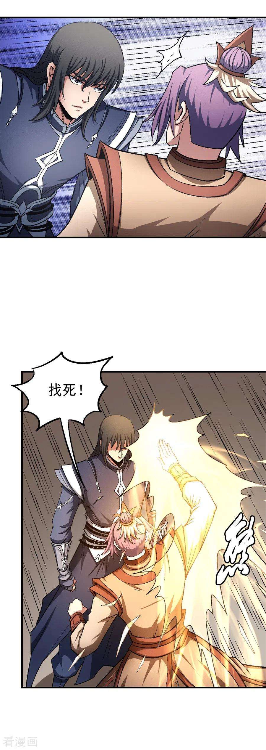 绝世武神129话1 落霞宗