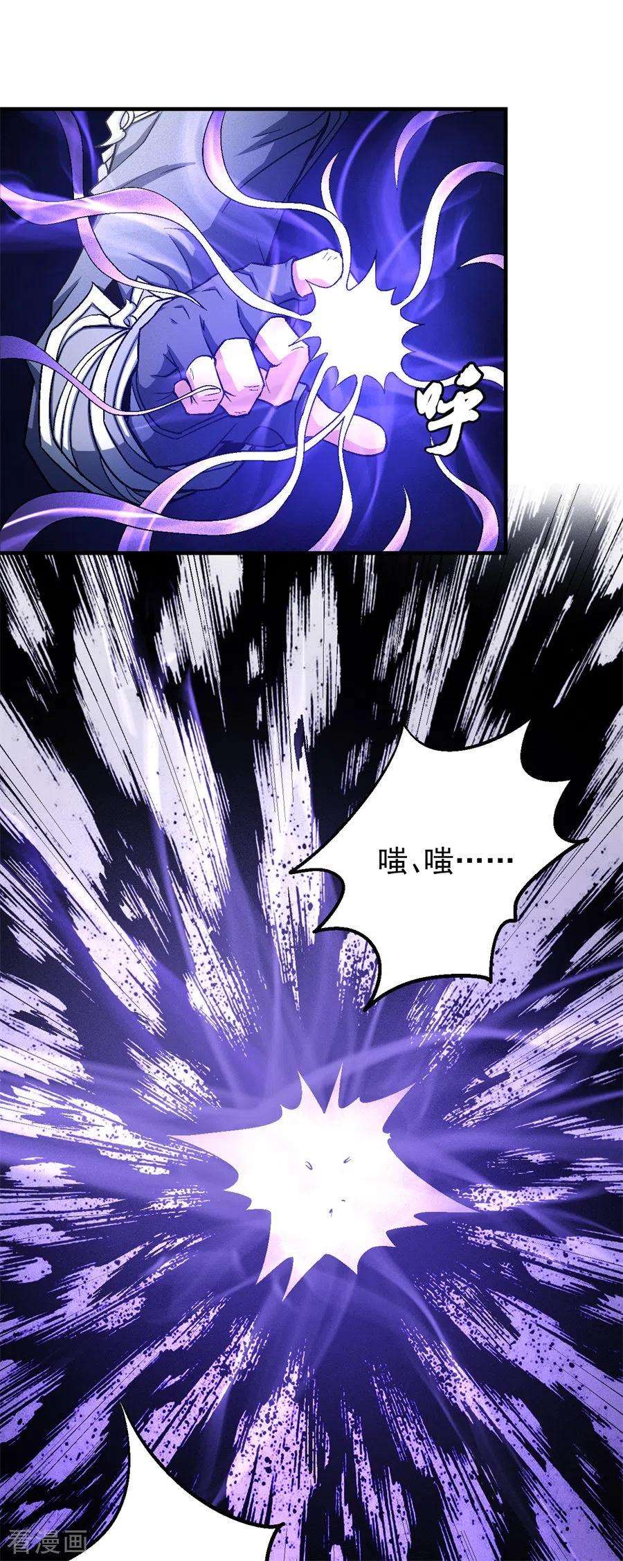 绝世武神129话1 落霞宗