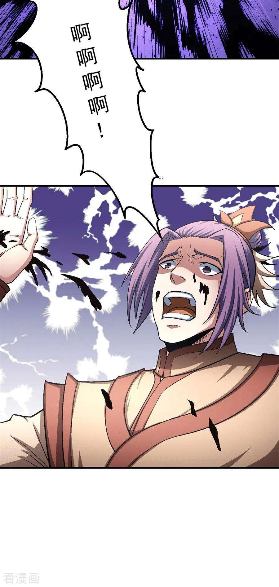 绝世武神129话1 落霞宗