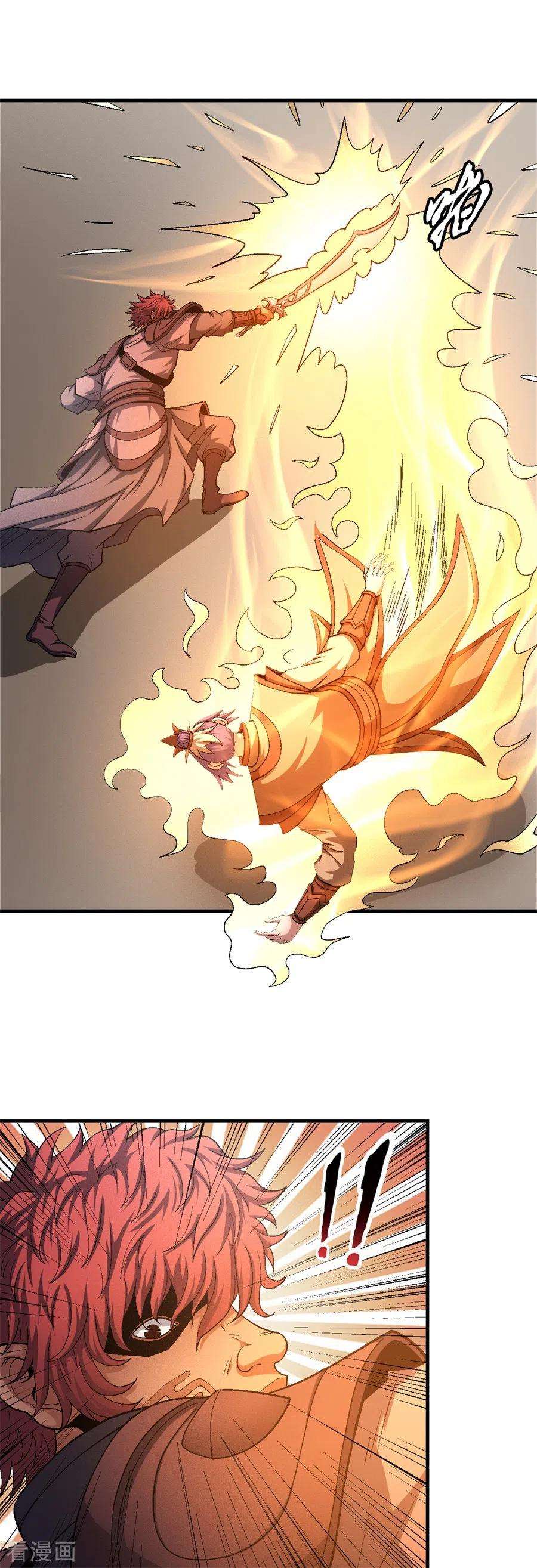 绝世武神129话1 落霞宗