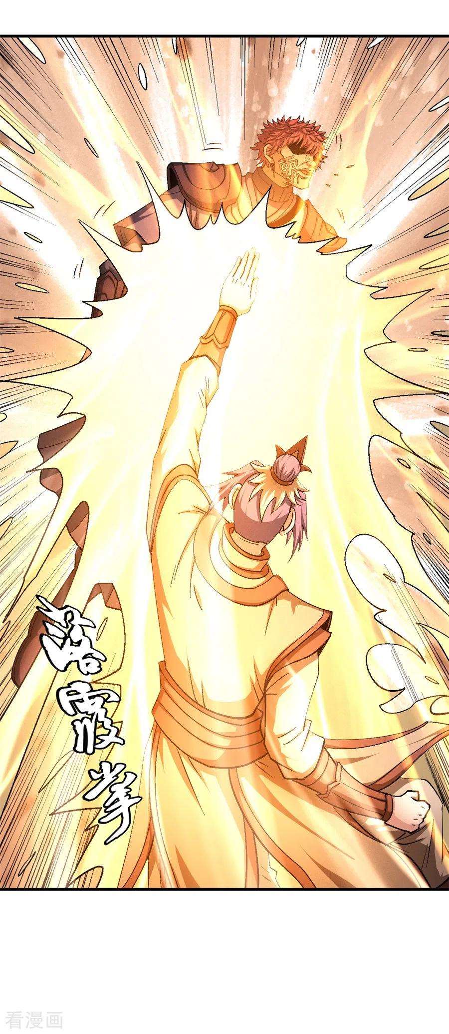 绝世武神129话1 落霞宗