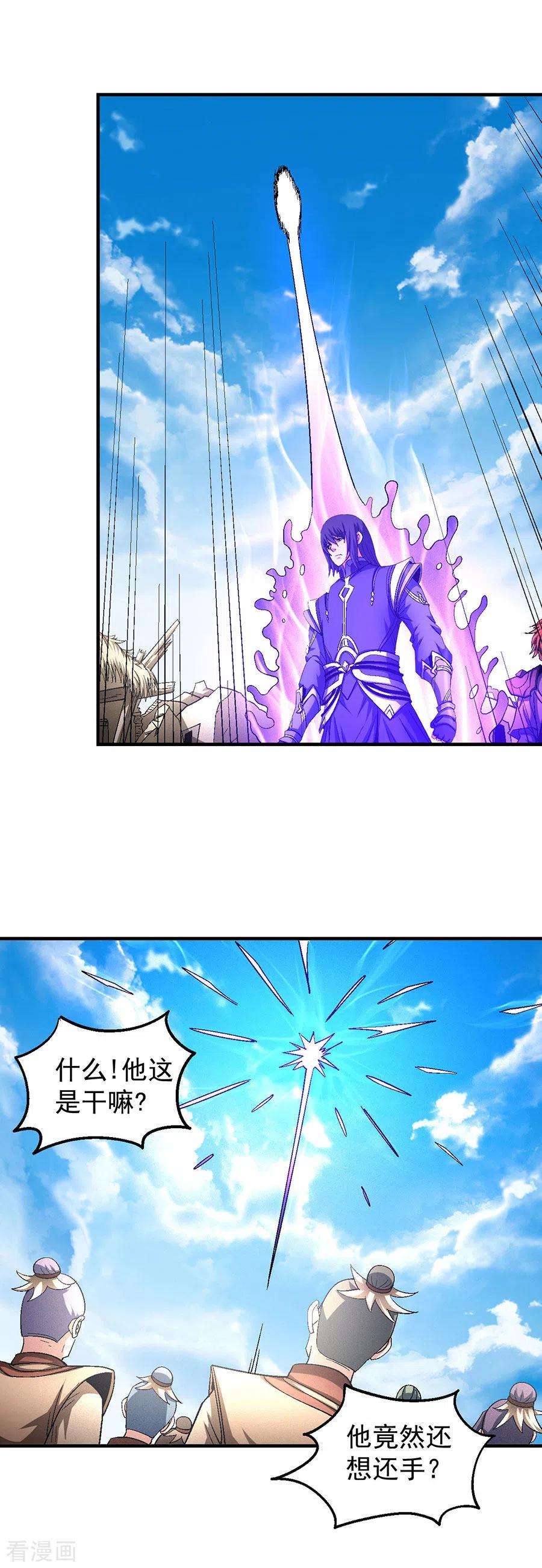 绝世武神129话3 落霞宗