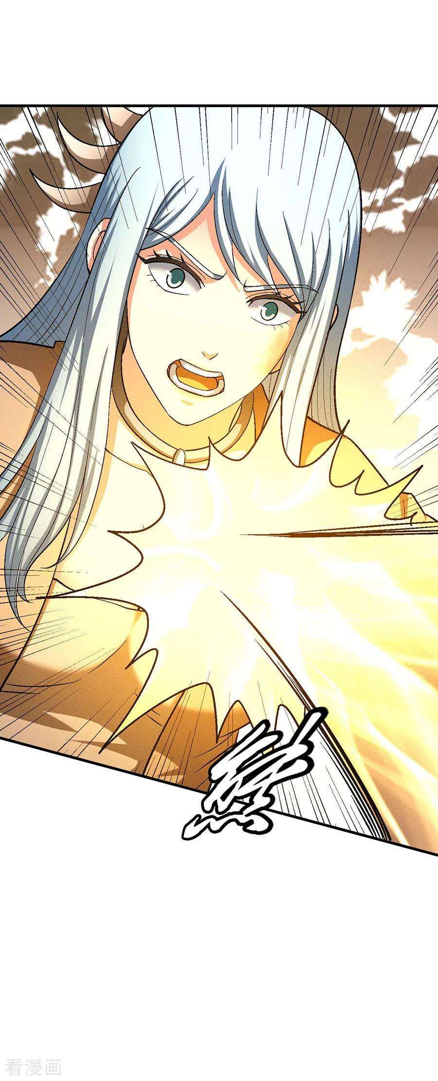 绝世武神129话3 落霞宗