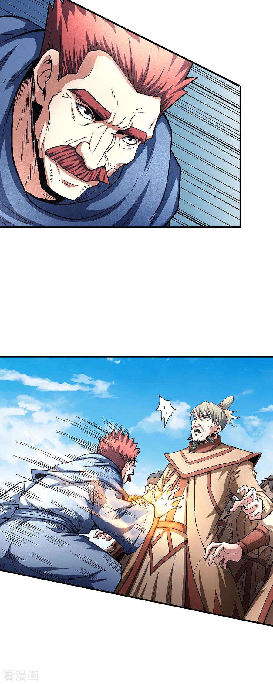 绝世武神130话1 落霞宗的噩梦