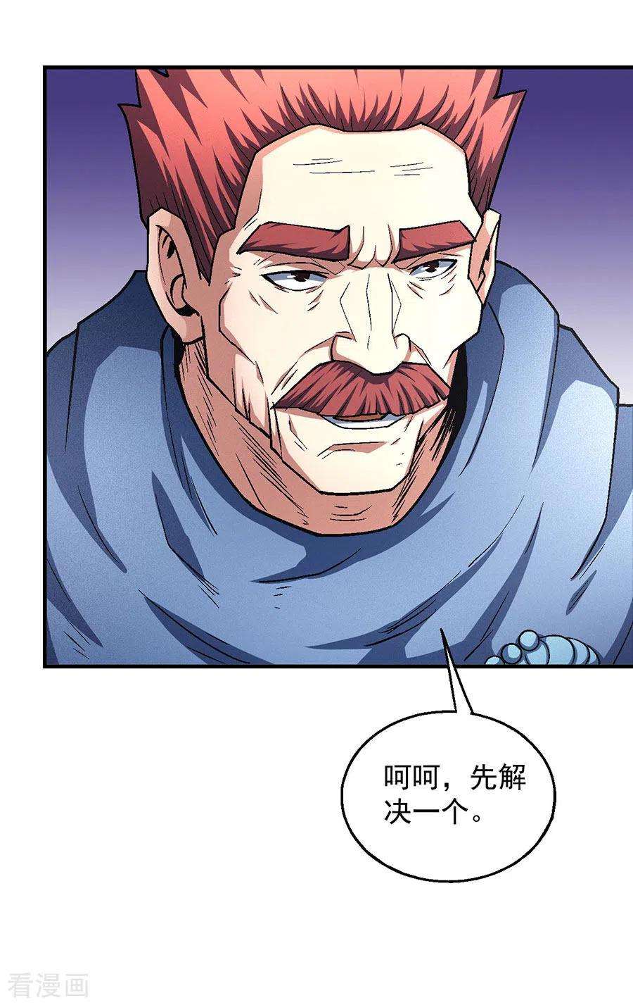 绝世武神130话1 落霞宗的噩梦