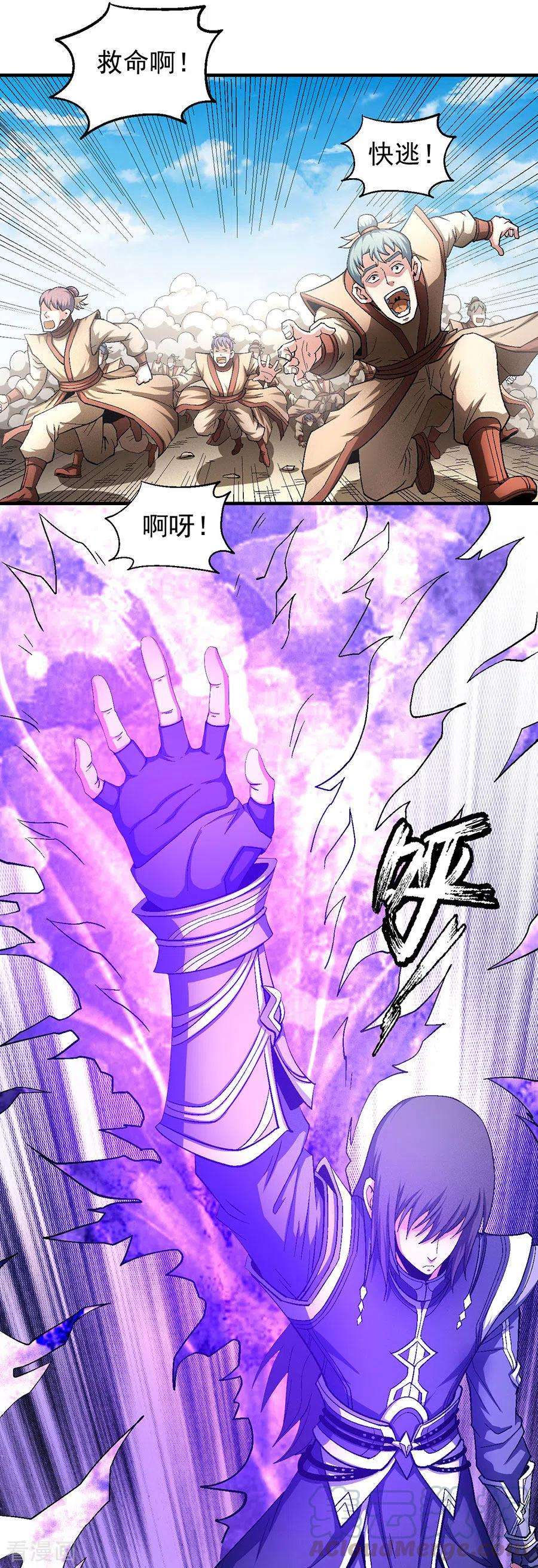 绝世武神130话2 落霞宗的噩梦