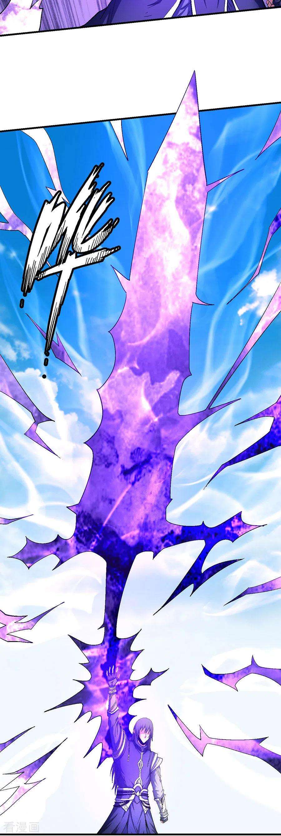 绝世武神130话2 落霞宗的噩梦