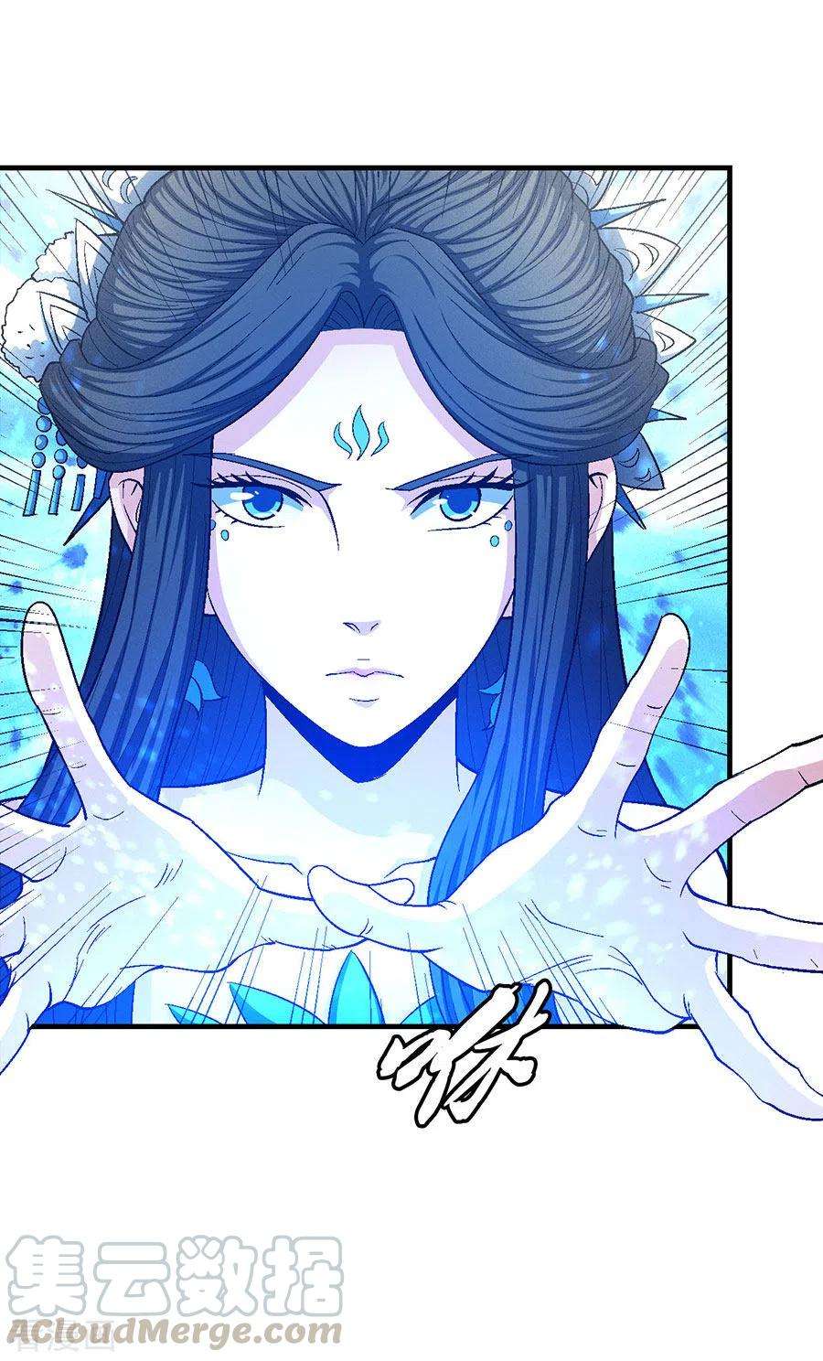 绝世武神130话3 落霞宗的噩梦