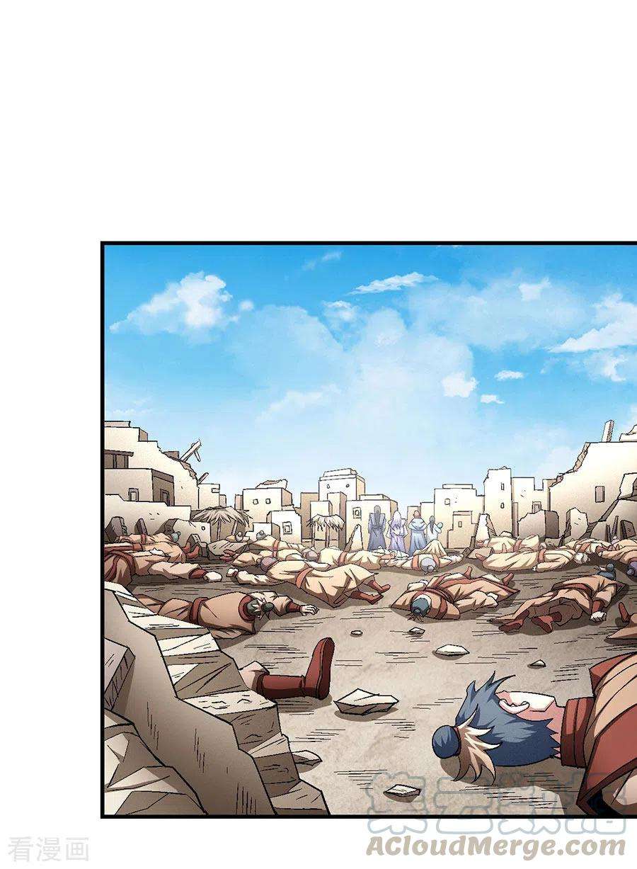 绝世武神130话3 落霞宗的噩梦