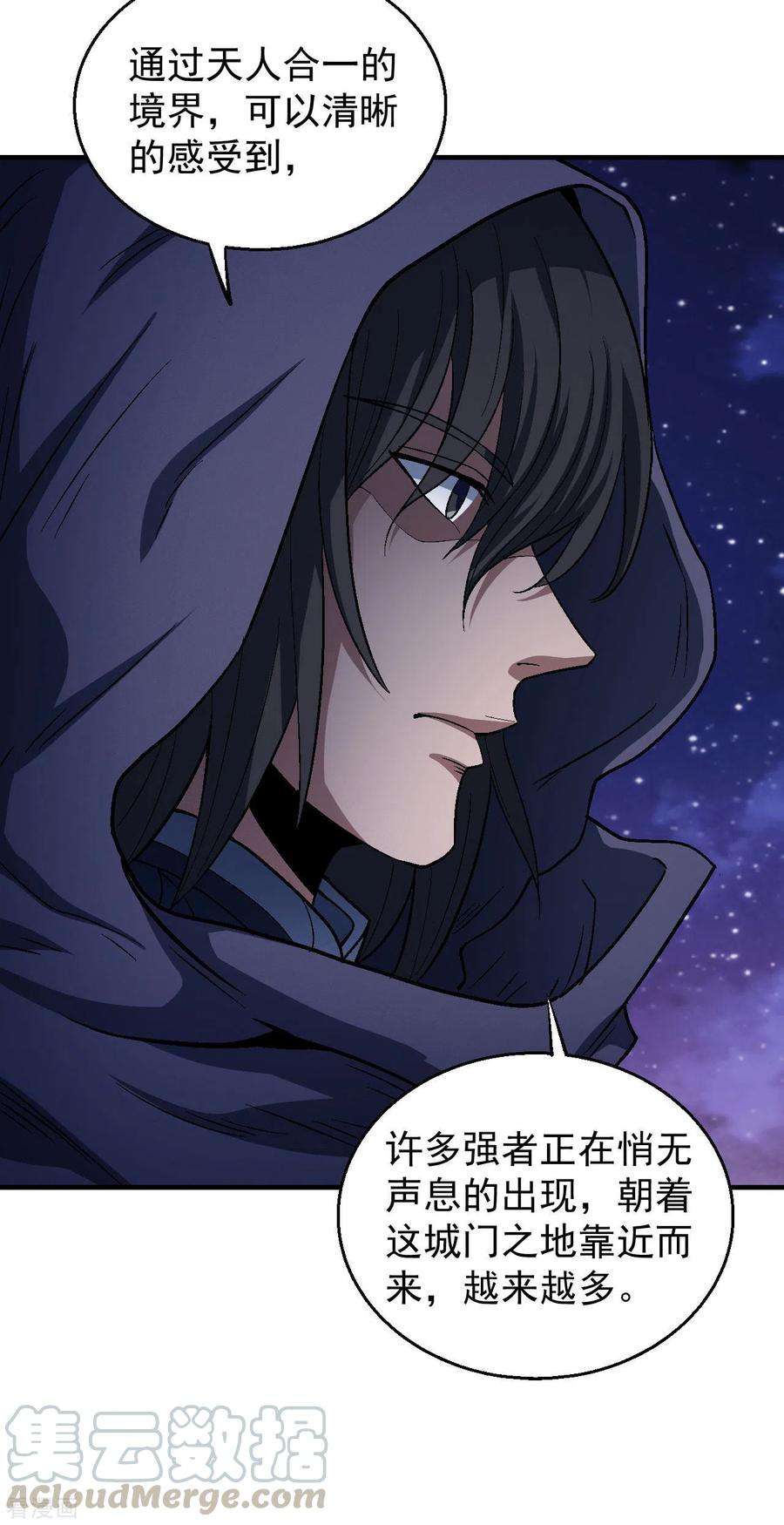 绝世武神131话2 大战前夕