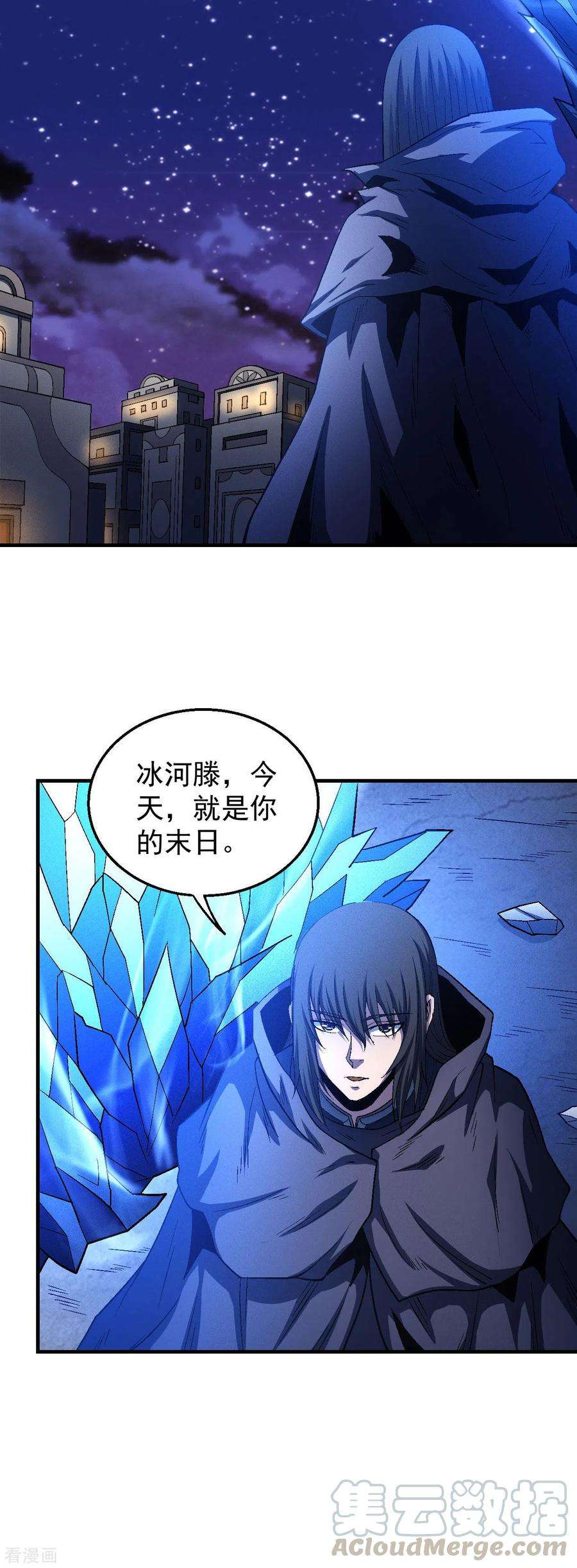 绝世武神131话2 大战前夕