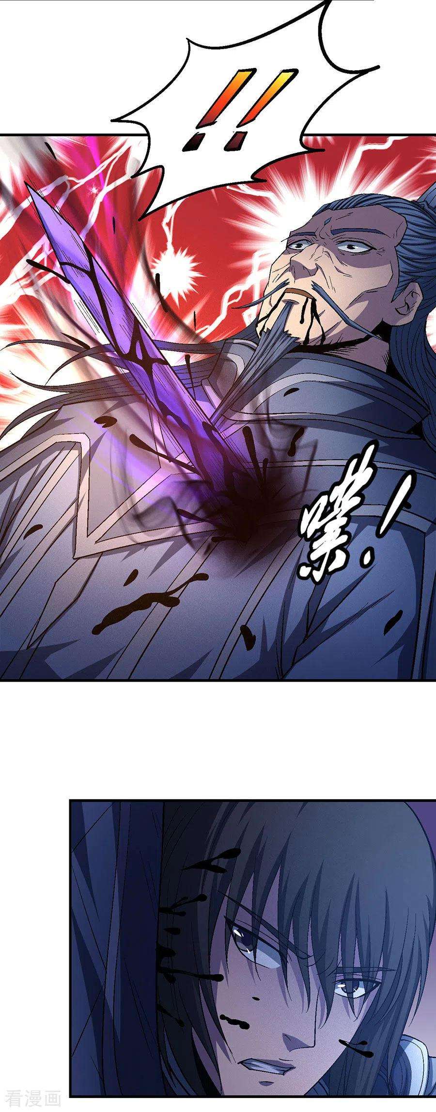 绝世武神131话3 大战前夕
