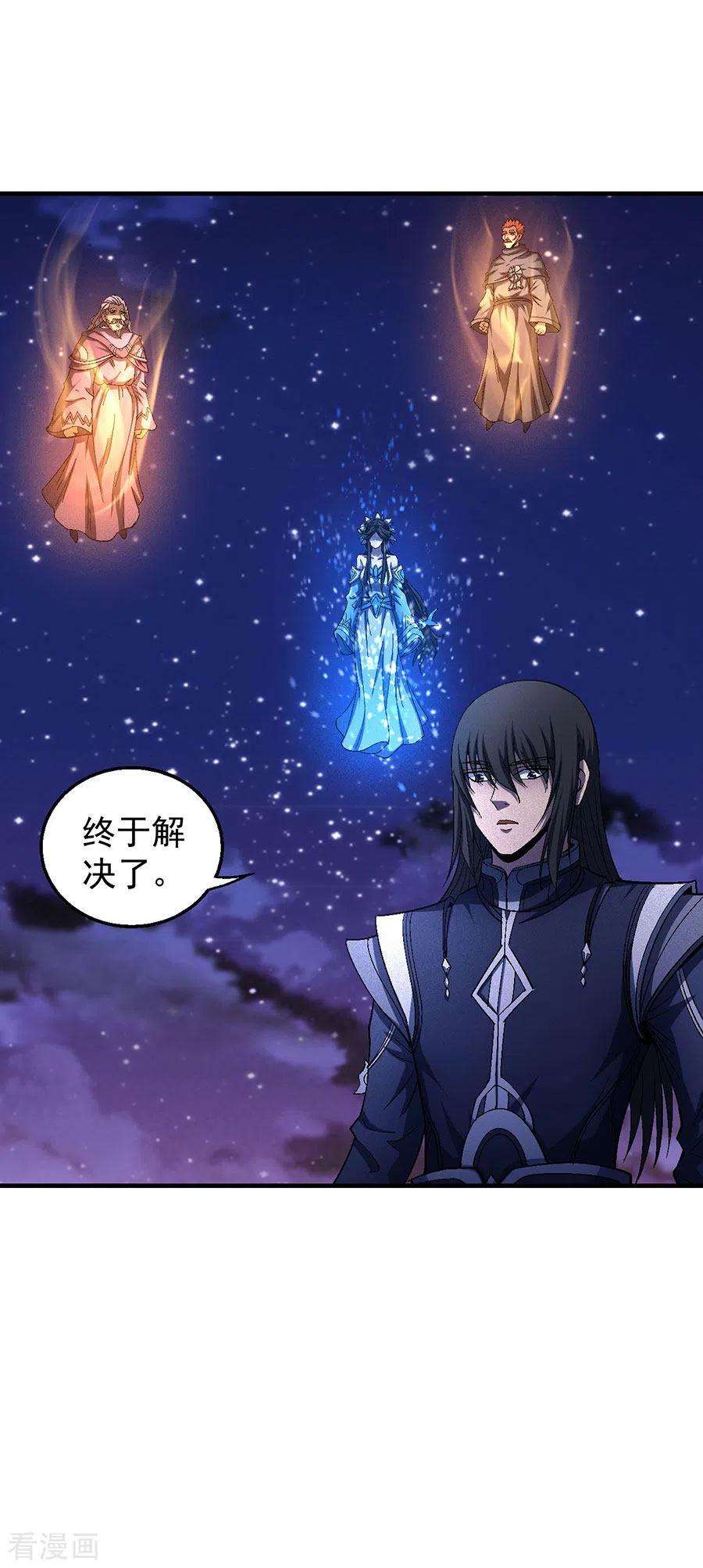 绝世武神131话3 大战前夕