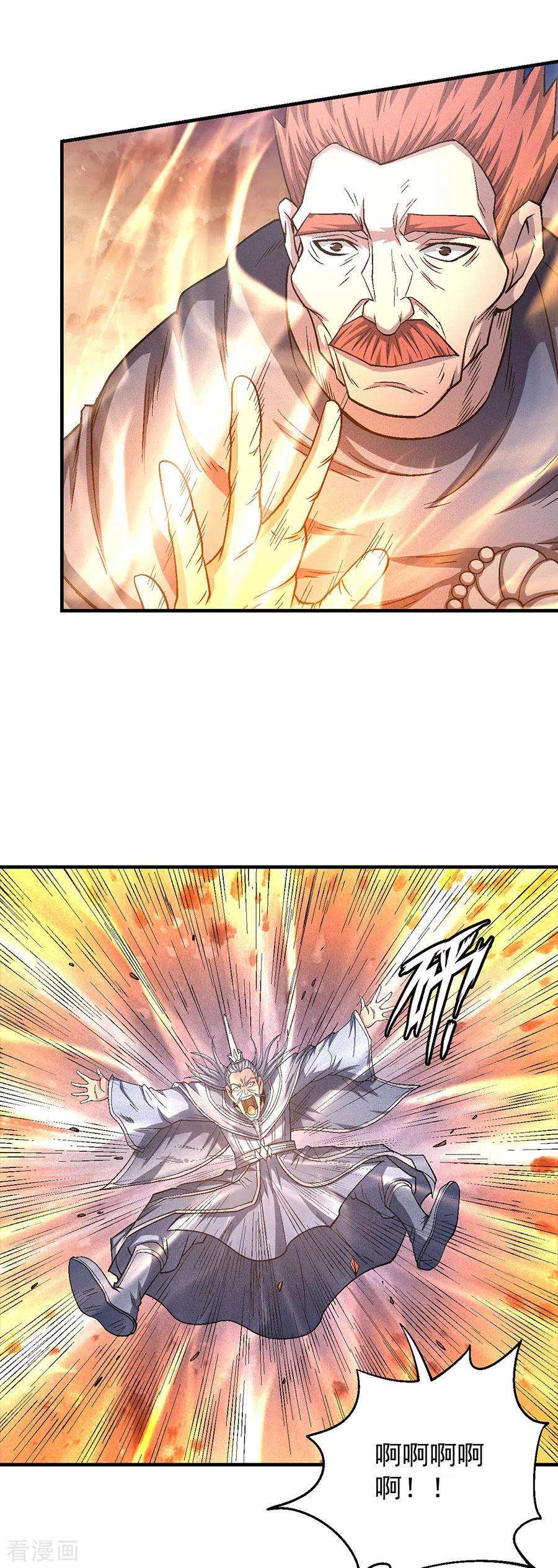 绝世武神131话3 大战前夕