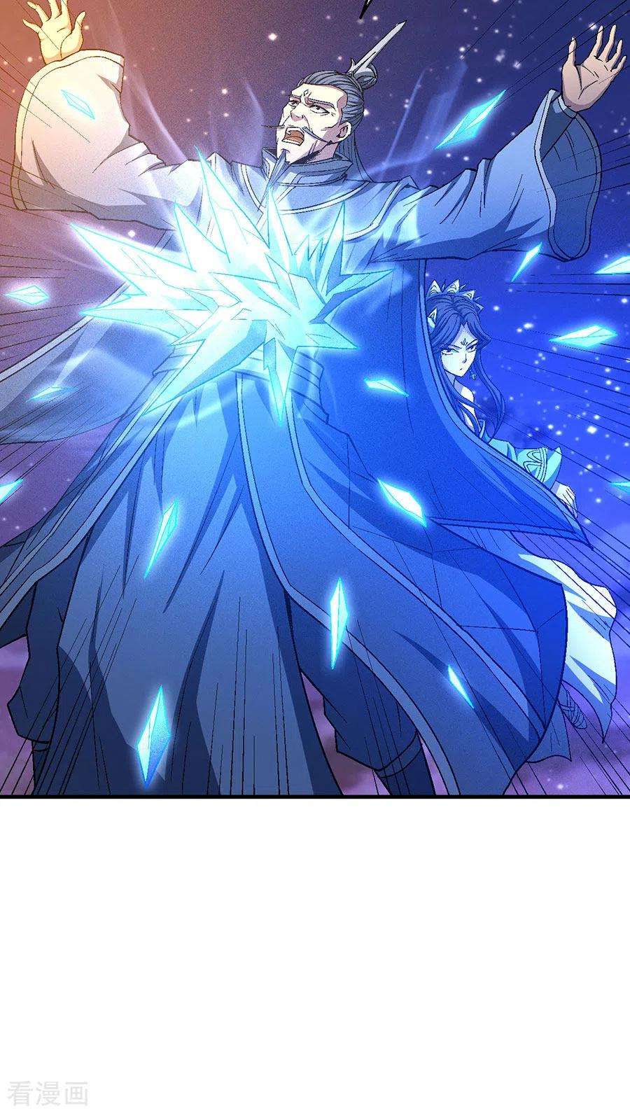 绝世武神131话3 大战前夕