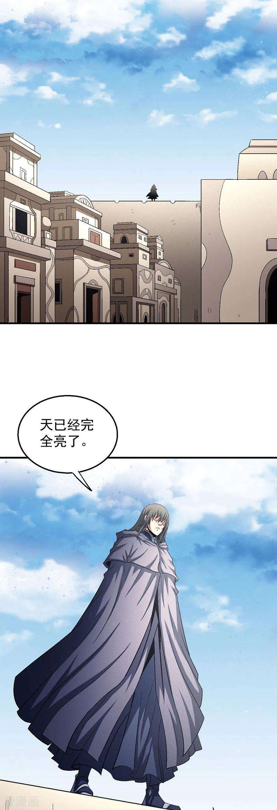 绝世武神132话1 帝国势力