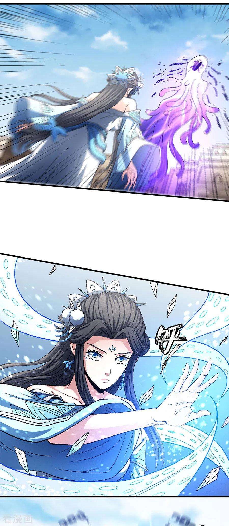 绝世武神132话1 帝国势力