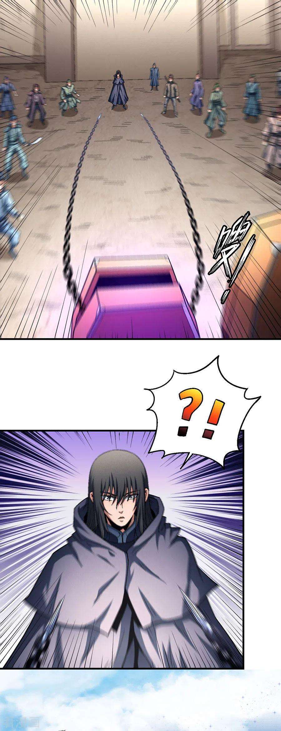 绝世武神132话1 帝国势力