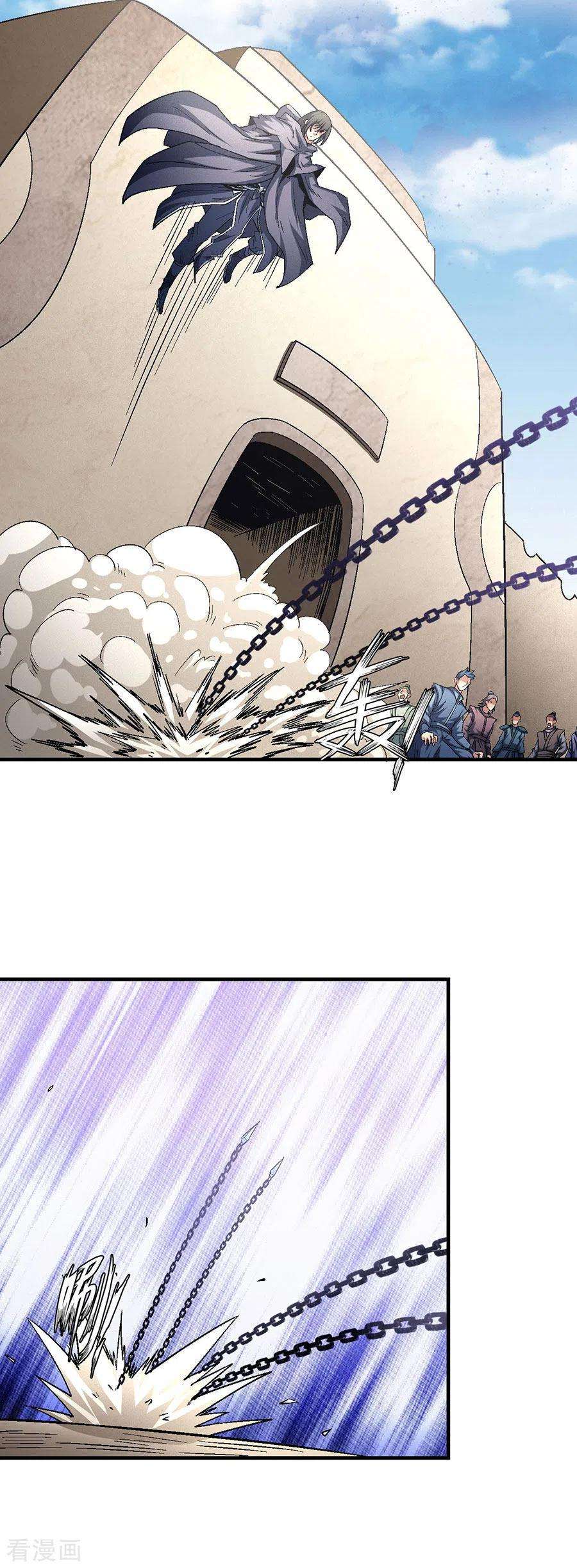 绝世武神132话1 帝国势力