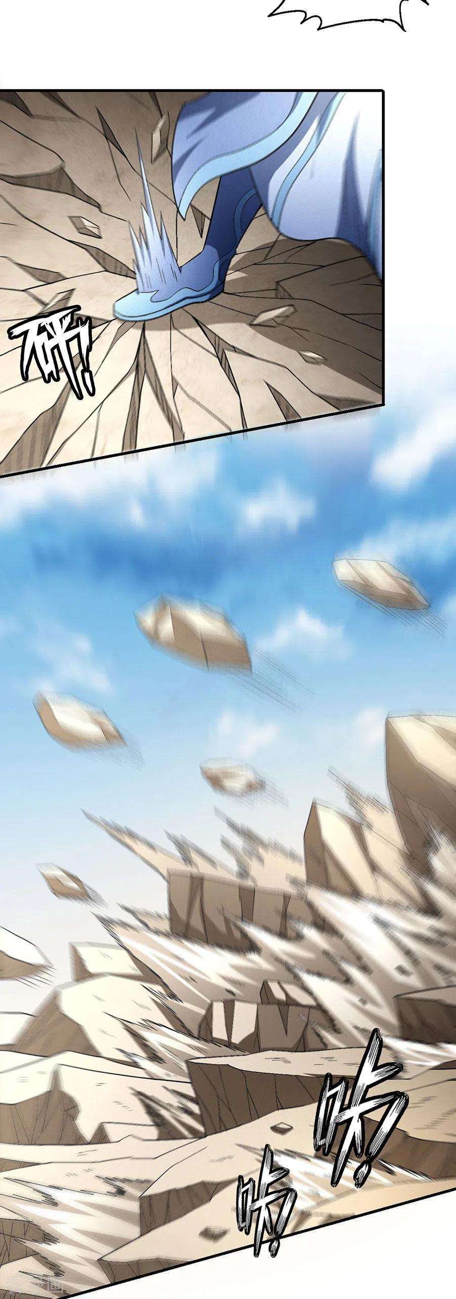绝世武神132话2 帝国势力