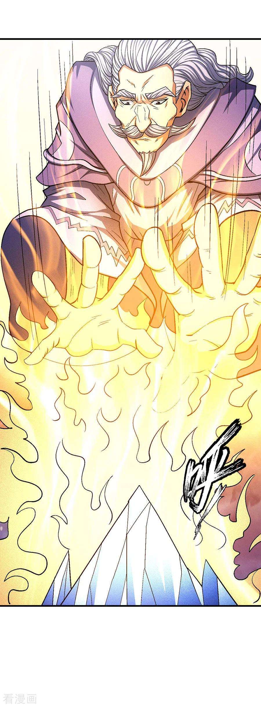 绝世武神132话2 帝国势力