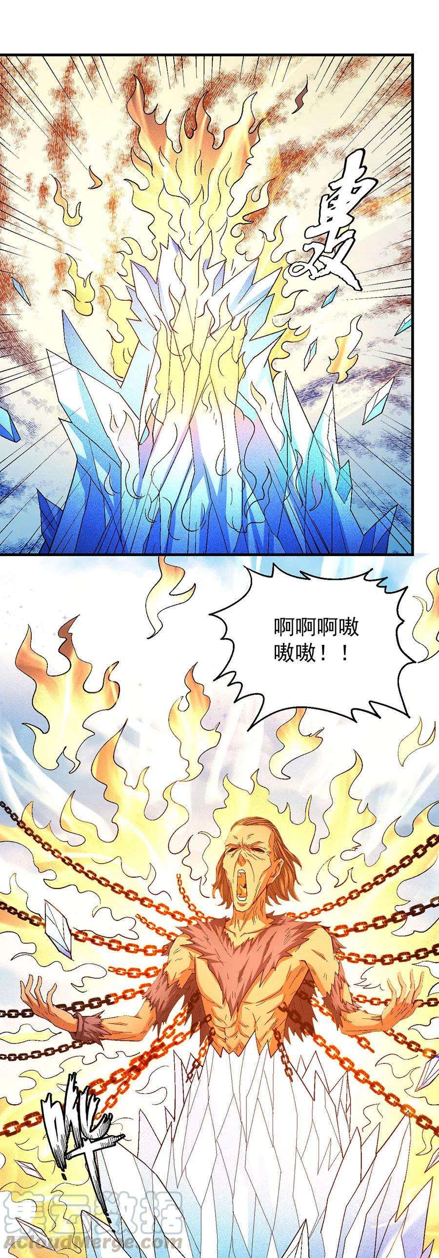 绝世武神132话2 帝国势力