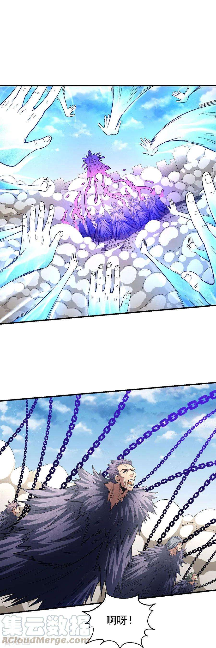 绝世武神133话1 世事无常