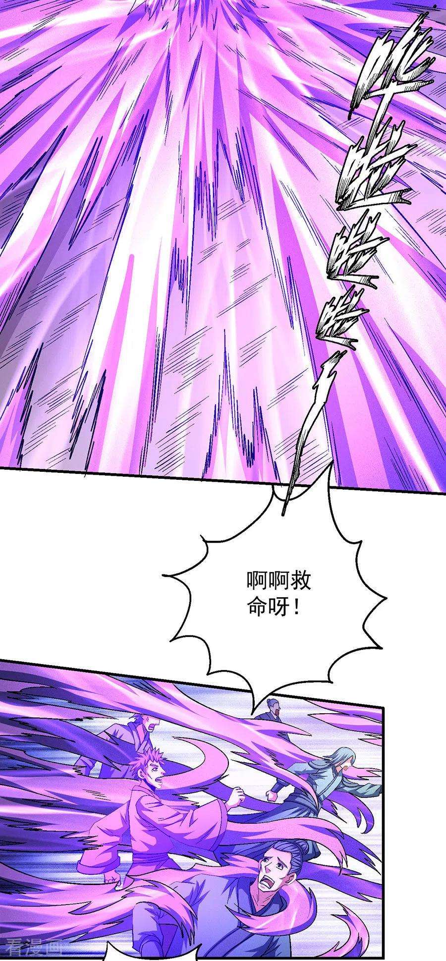 绝世武神133话2 世事无常